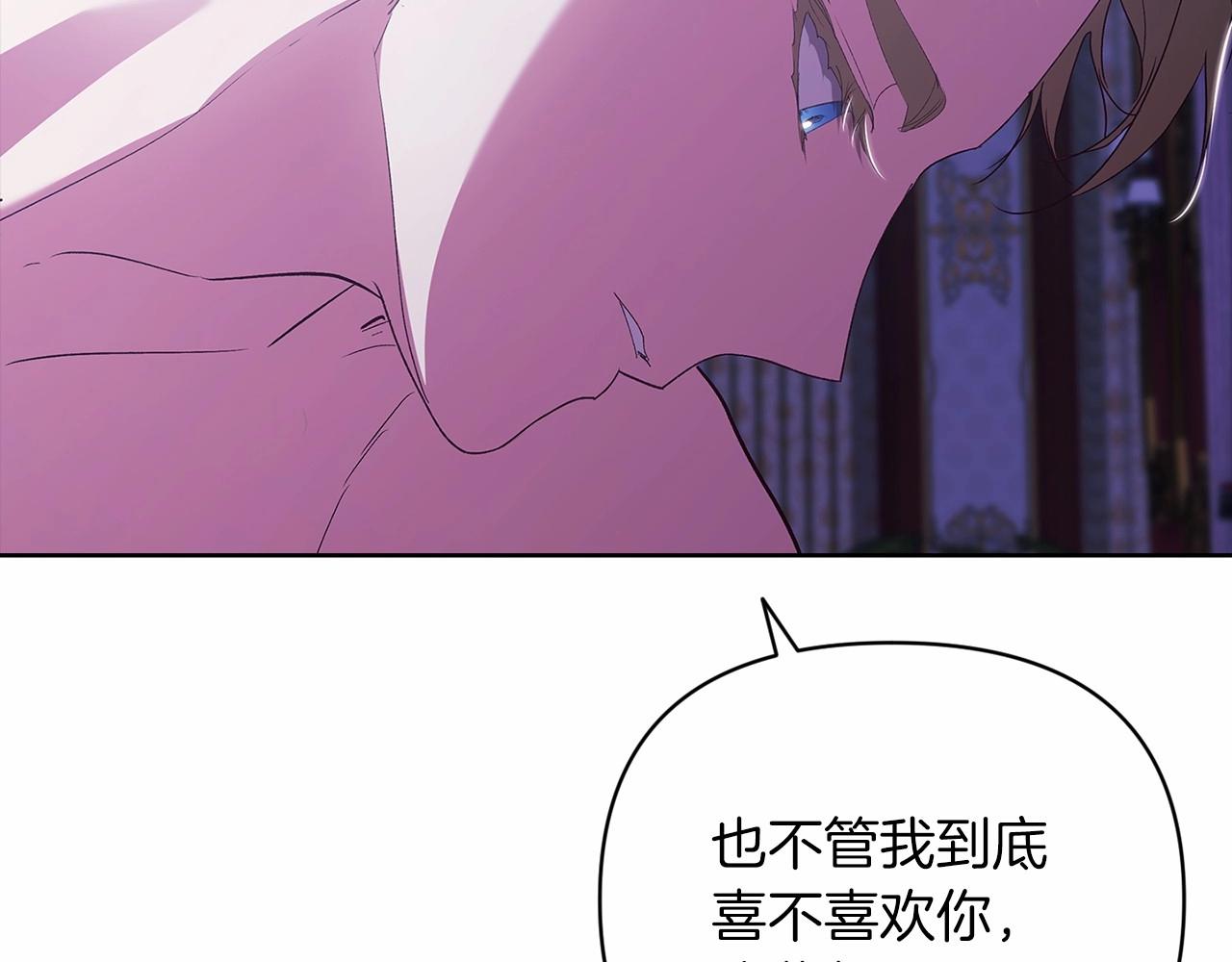 第18话 我别扭又可爱的妻子85