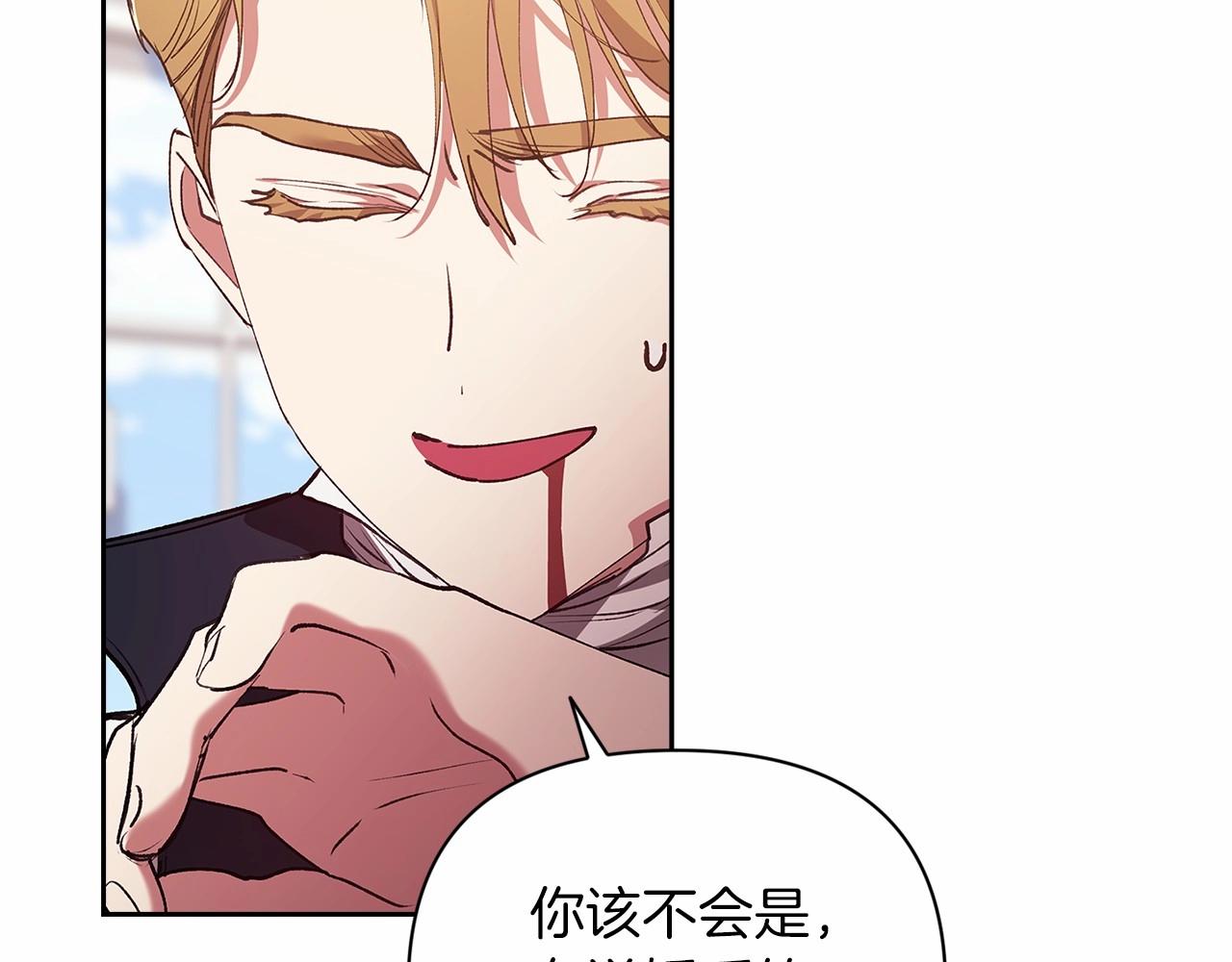 第14话 我是你的狗145