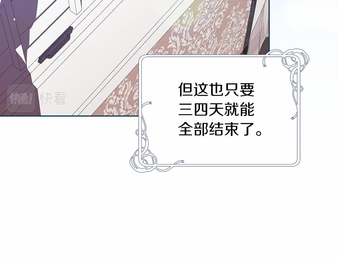 第27话 我喂你吃73
