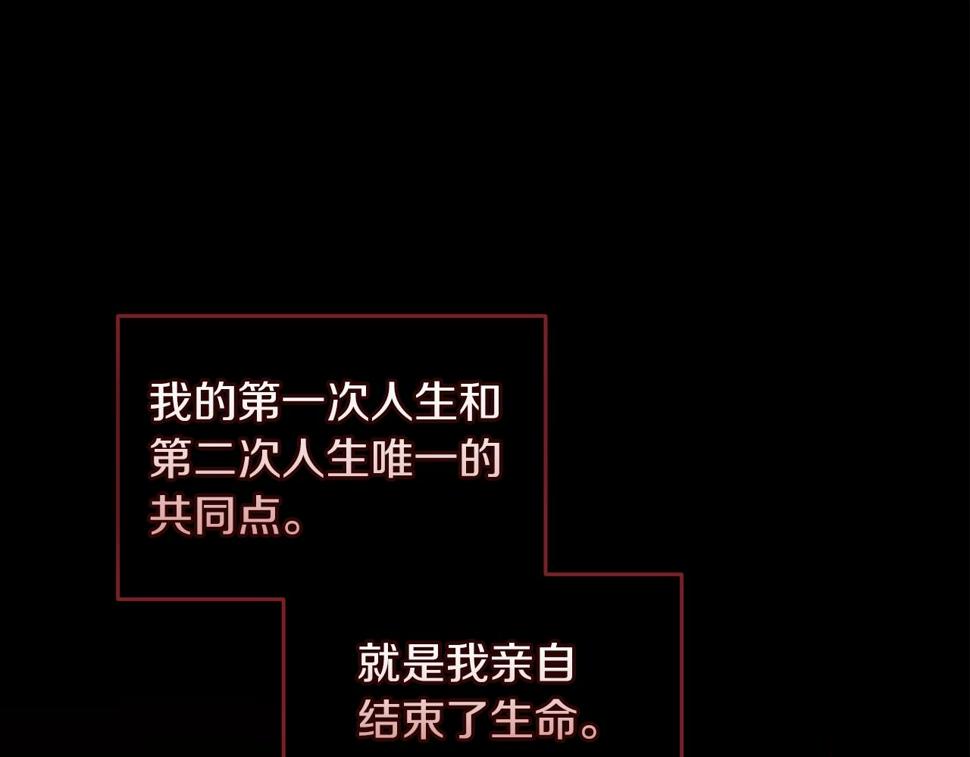 第35话 玩弄132