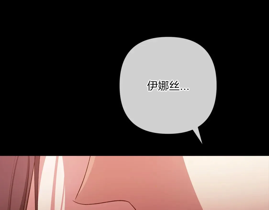 第54话 爱惨了176