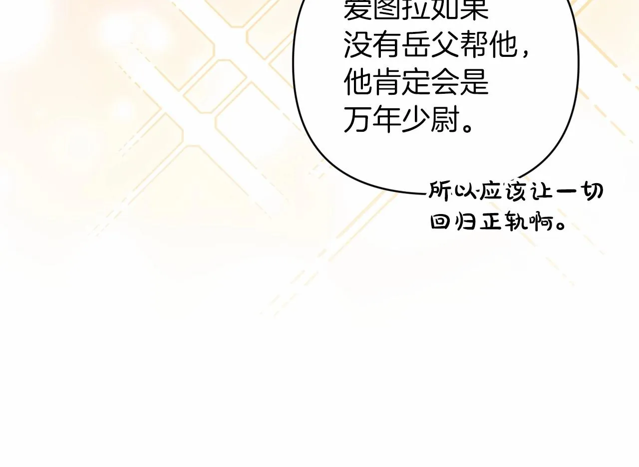 第42话 无声的尖叫153