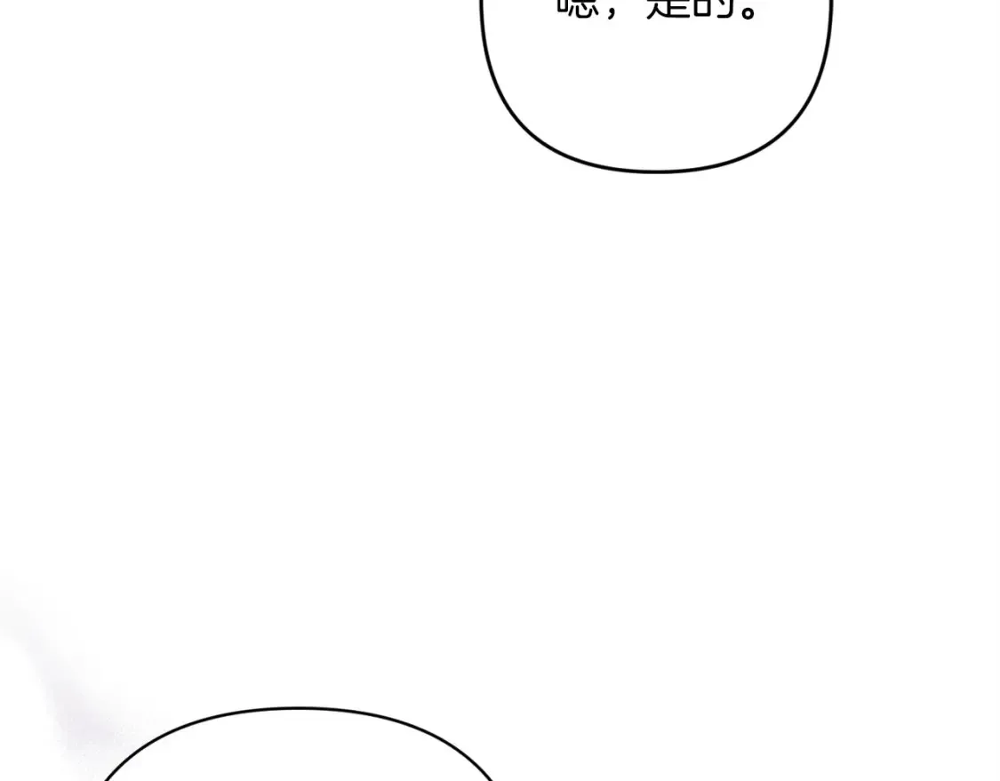 第58话 每年冬天感冒发热一次120