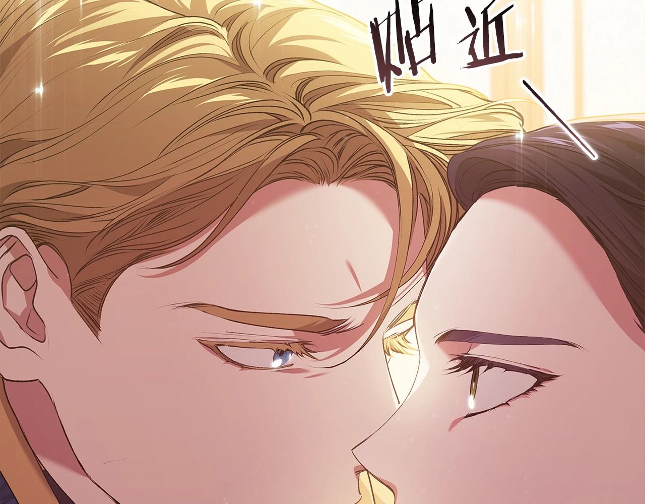 第8话 不按常理出牌144
