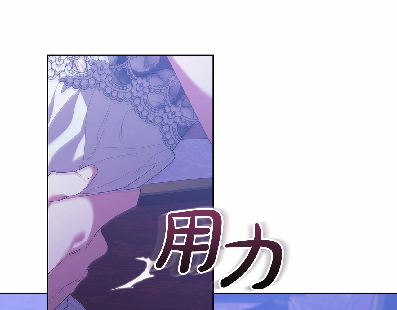 第18话 我别扭又可爱的妻子44
