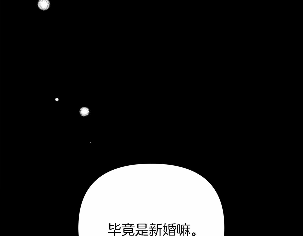第20话 她不知道的期待45