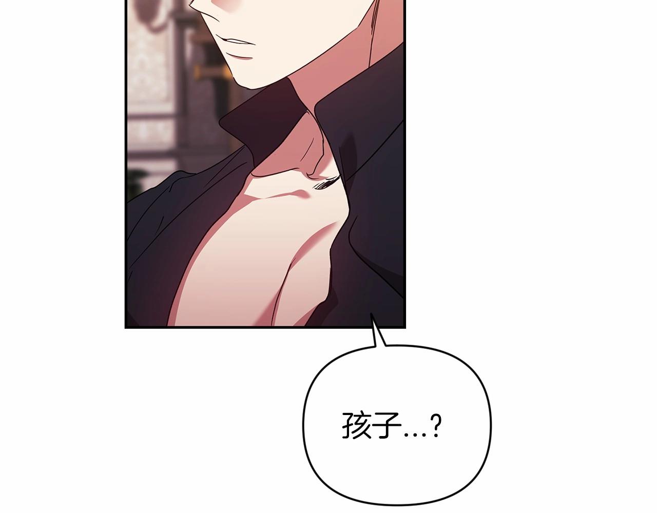 第28话 要个孩子？8