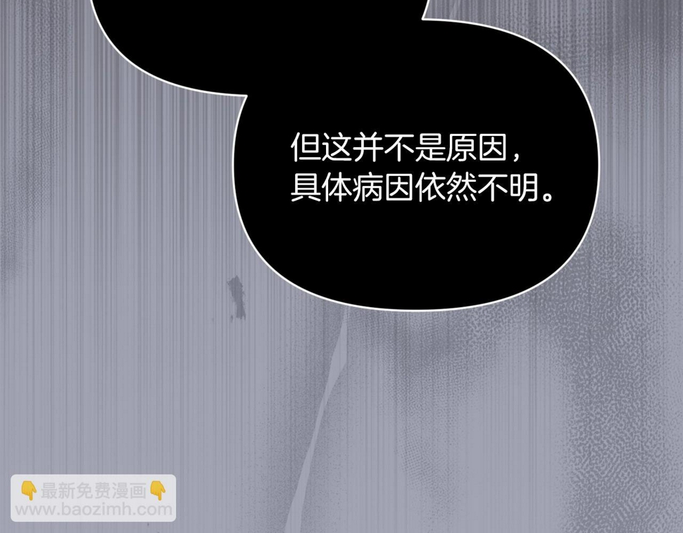 第36话 落泪告白171