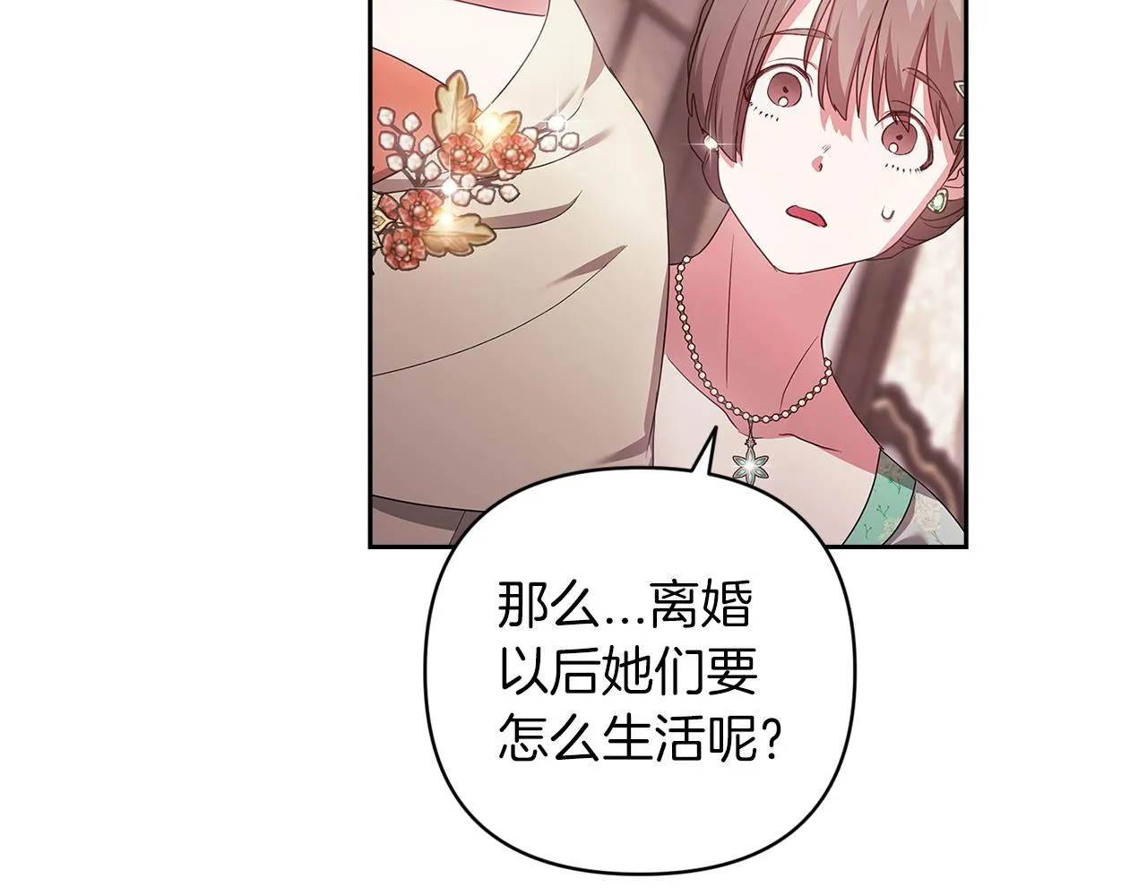 第42话 无声的尖叫135