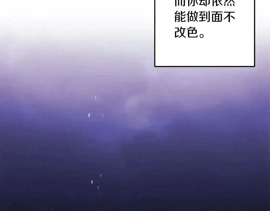第51话 你生来就是为了嘲笑我222