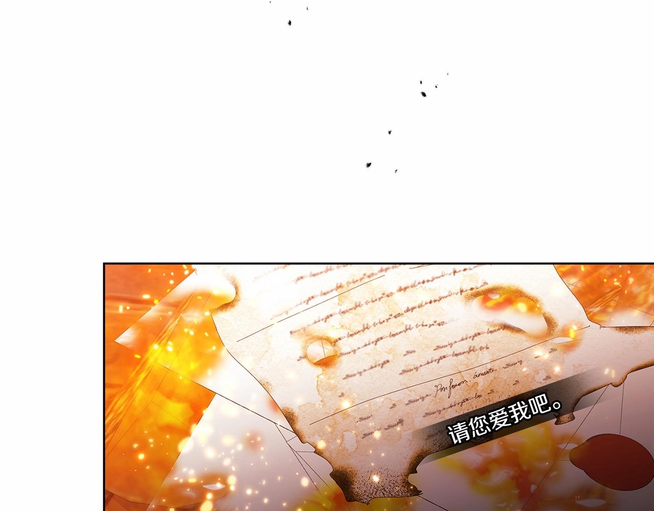 第21话 逐渐消散的噩梦204
