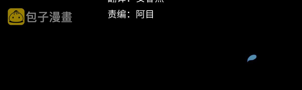 第9话 对你最后的报复3