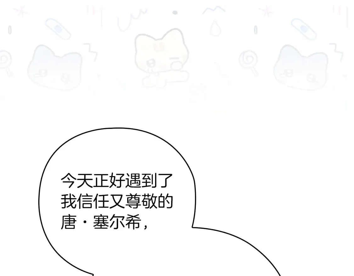 第61话59