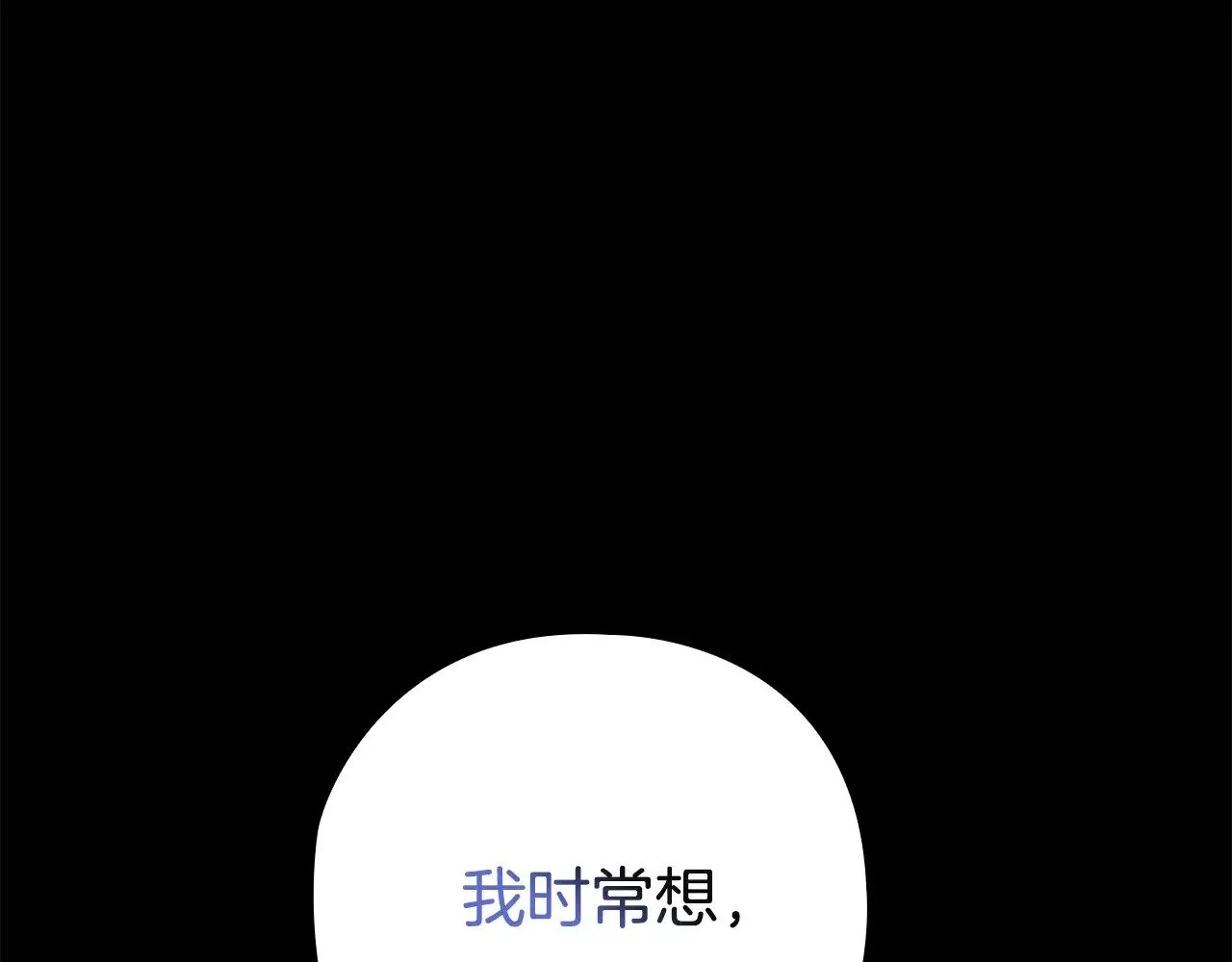 第73话51