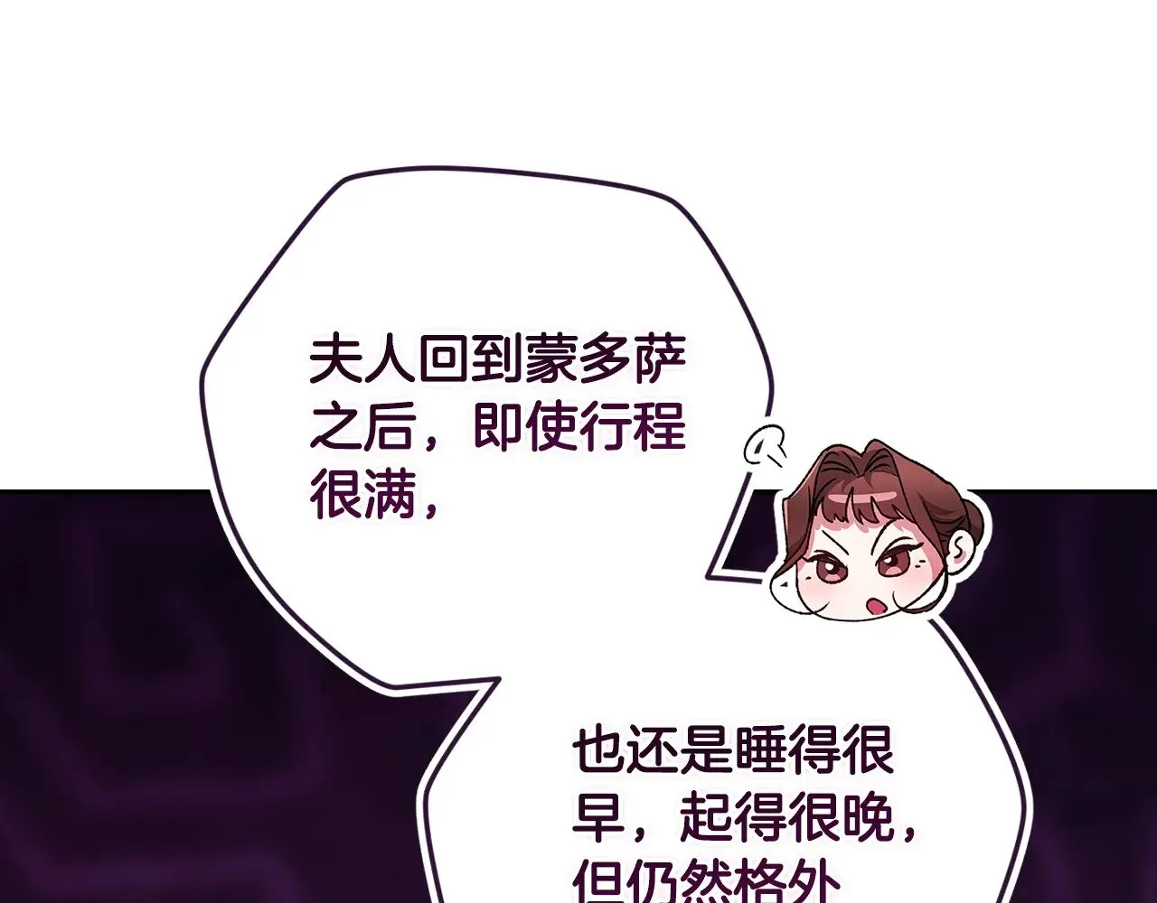 第81话 想你129