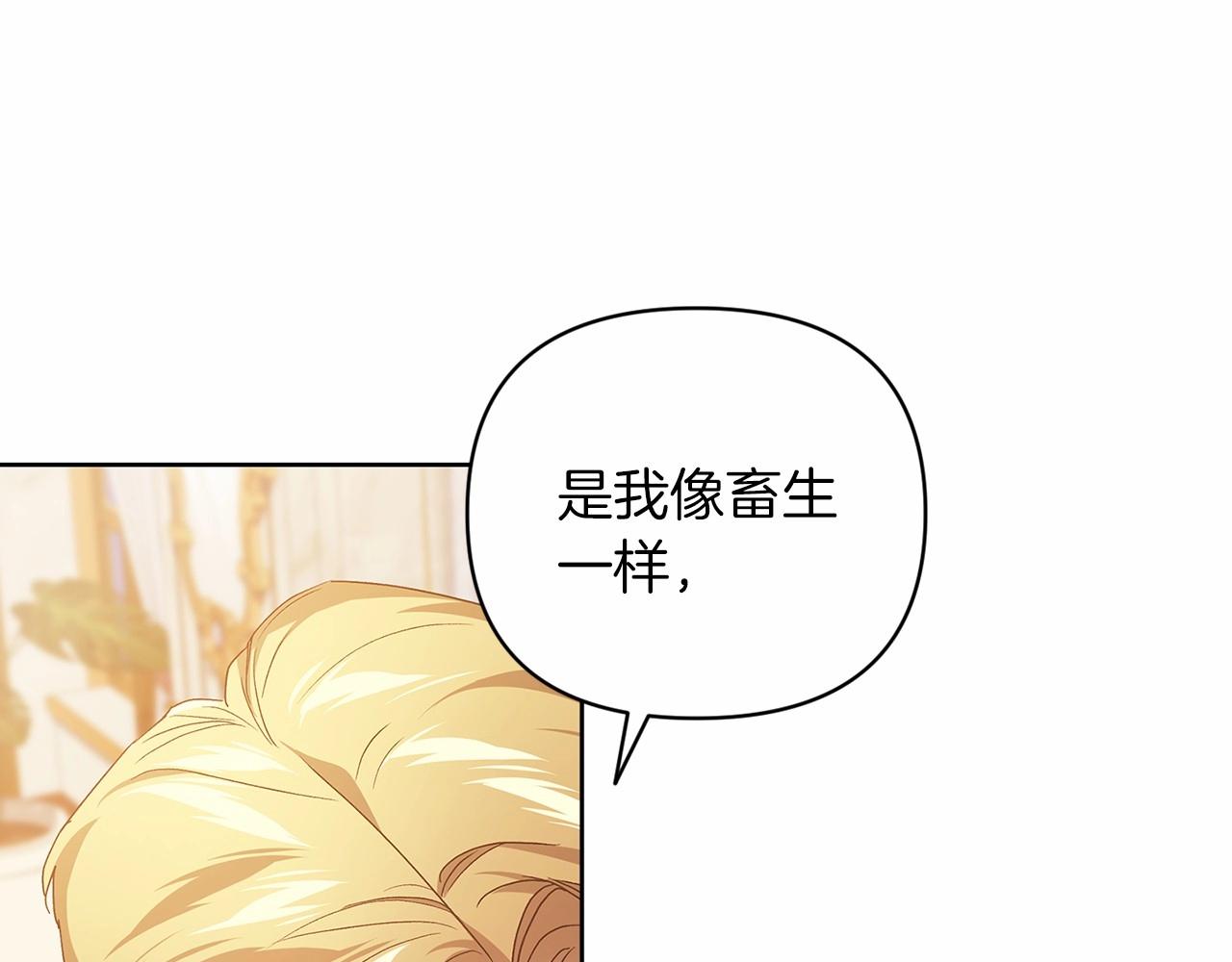 第19话 蜜月的海风34