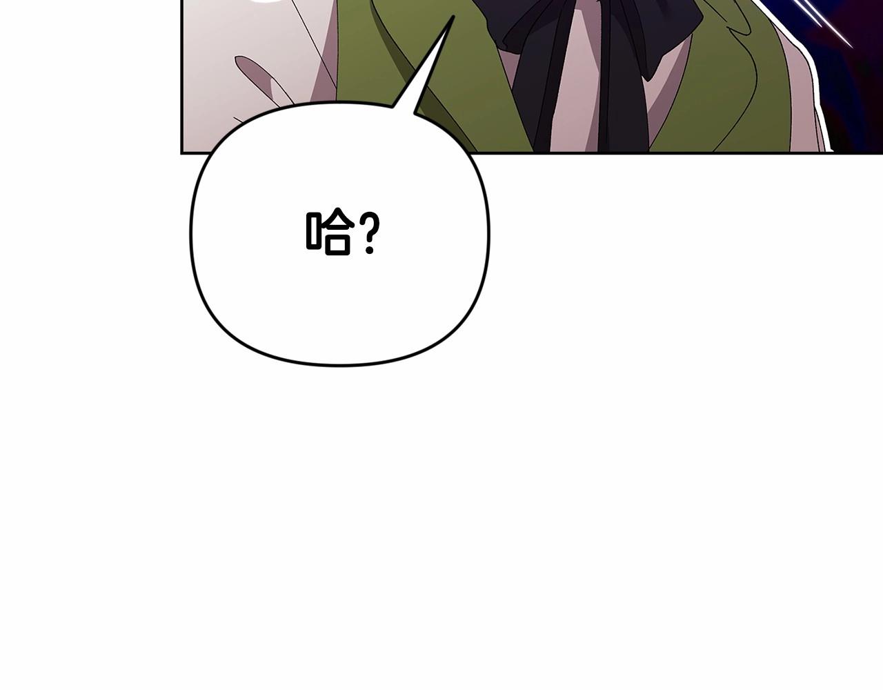 第22话 要帮我更衣？55