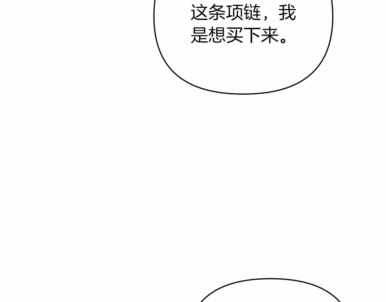 第39话 为老婆买买买103