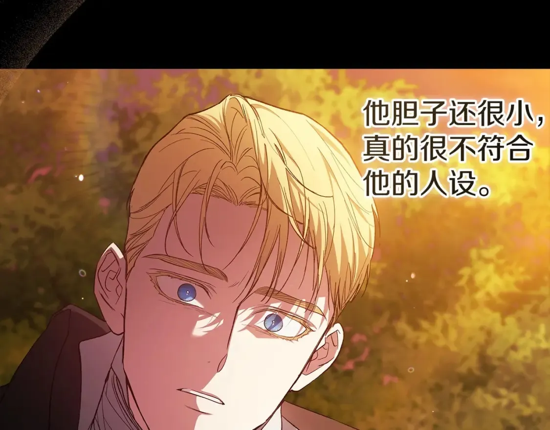 第54话 爱惨了92