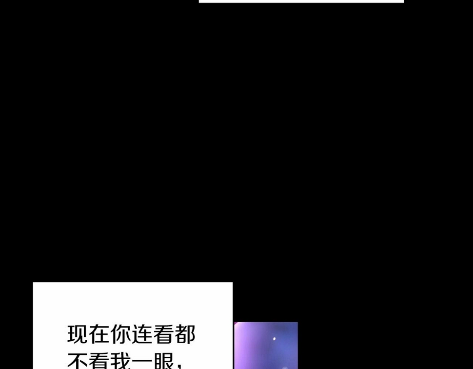 第36话 落泪告白143