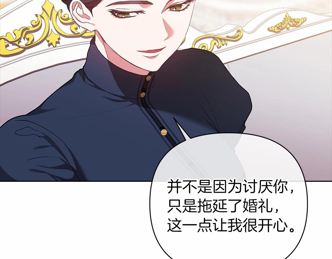 第8话 不按常理出牌124