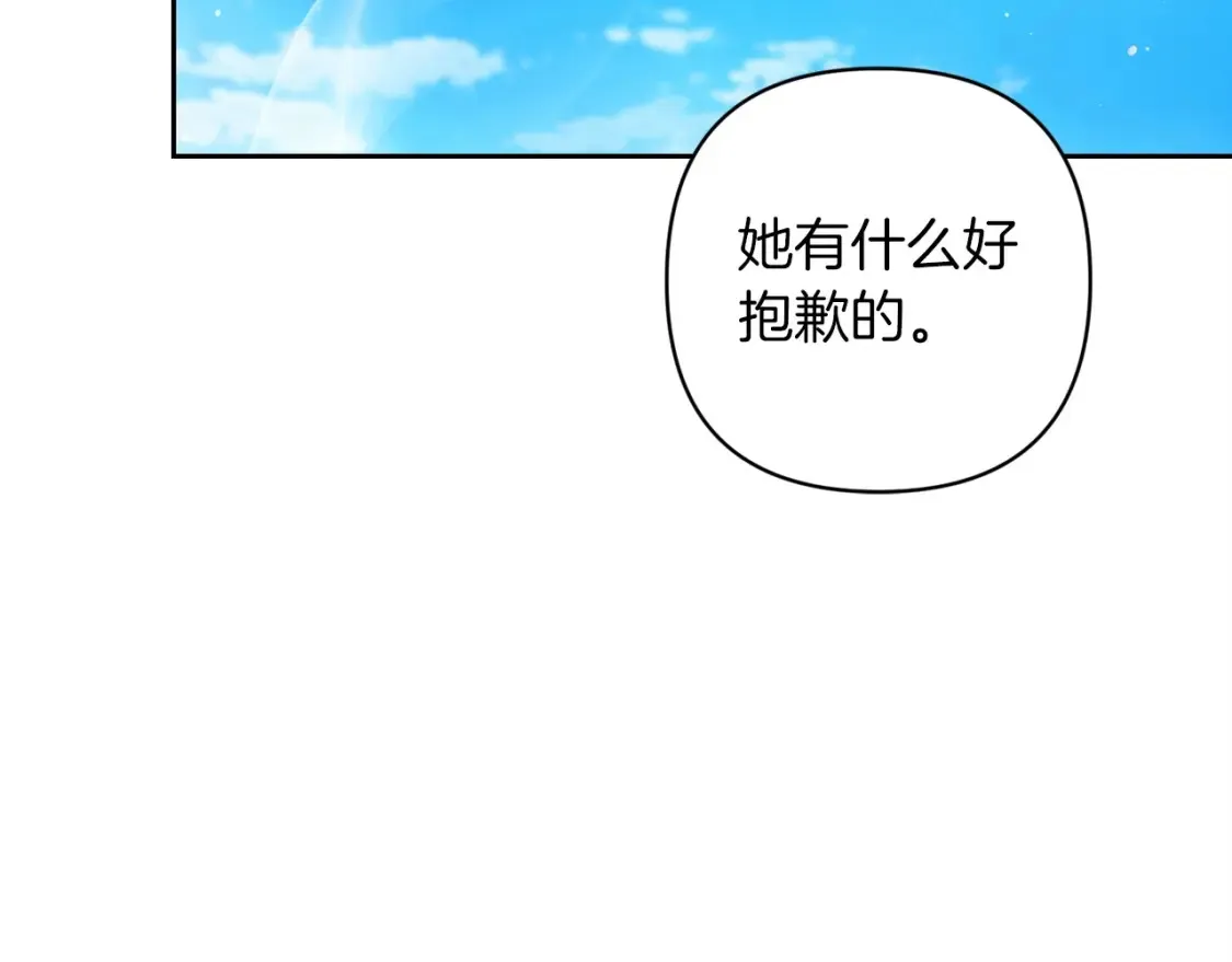 第56话 被她可爱到不知所措41