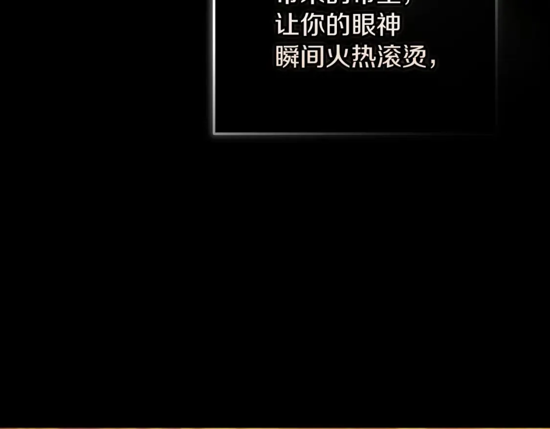 第54话 爱惨了157