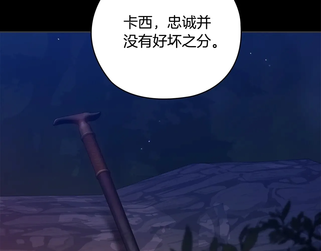 第73话74