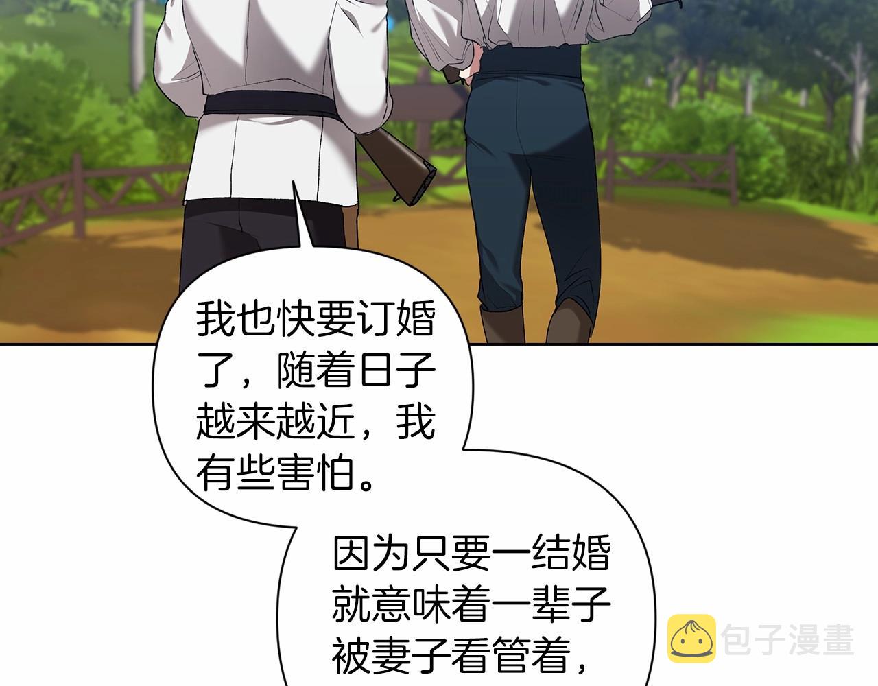 第6话 无法释怀146
