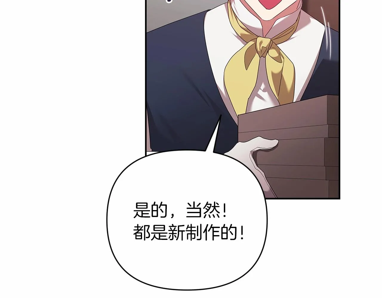 第39话 为老婆买买买44