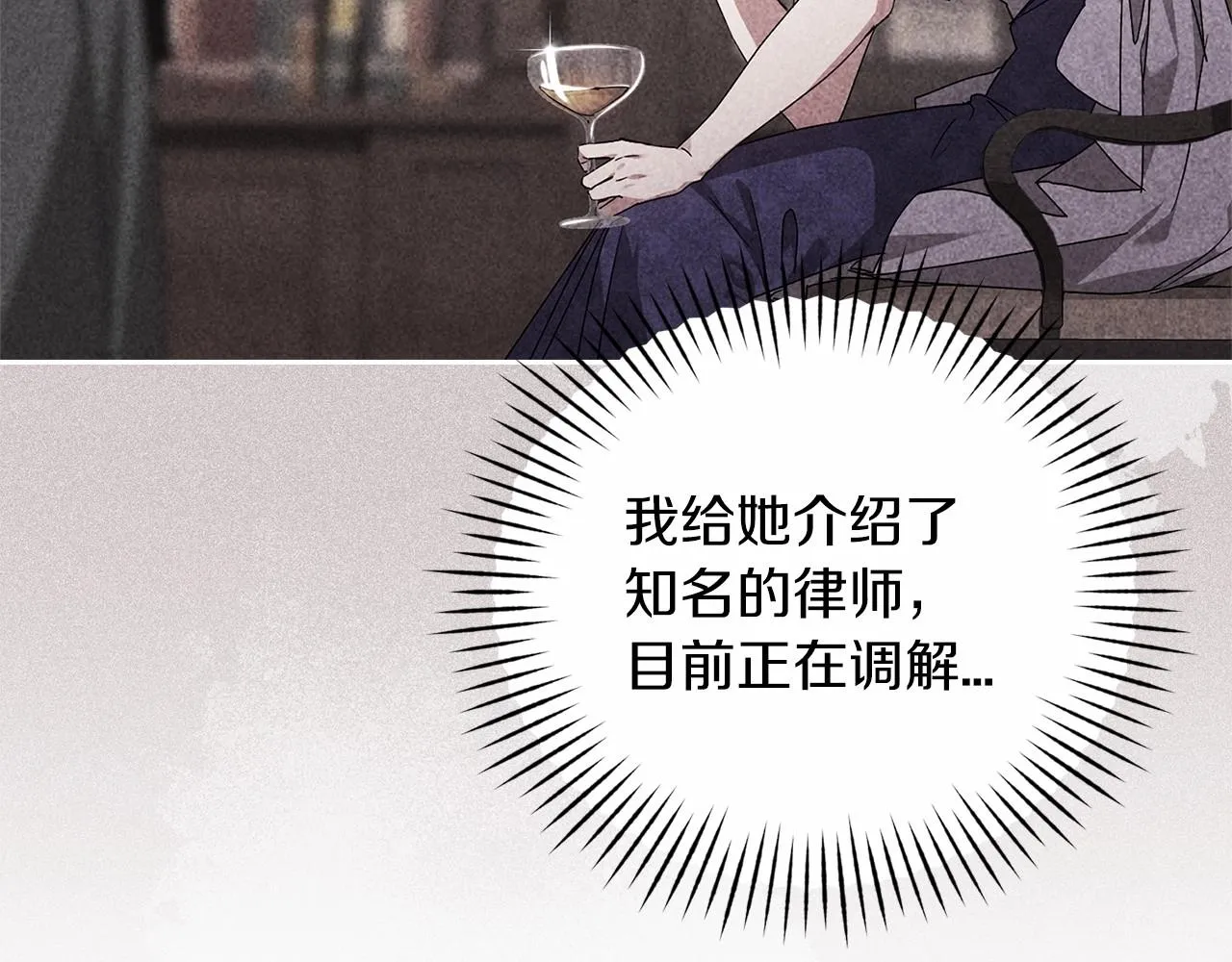 第42话 无声的尖叫157