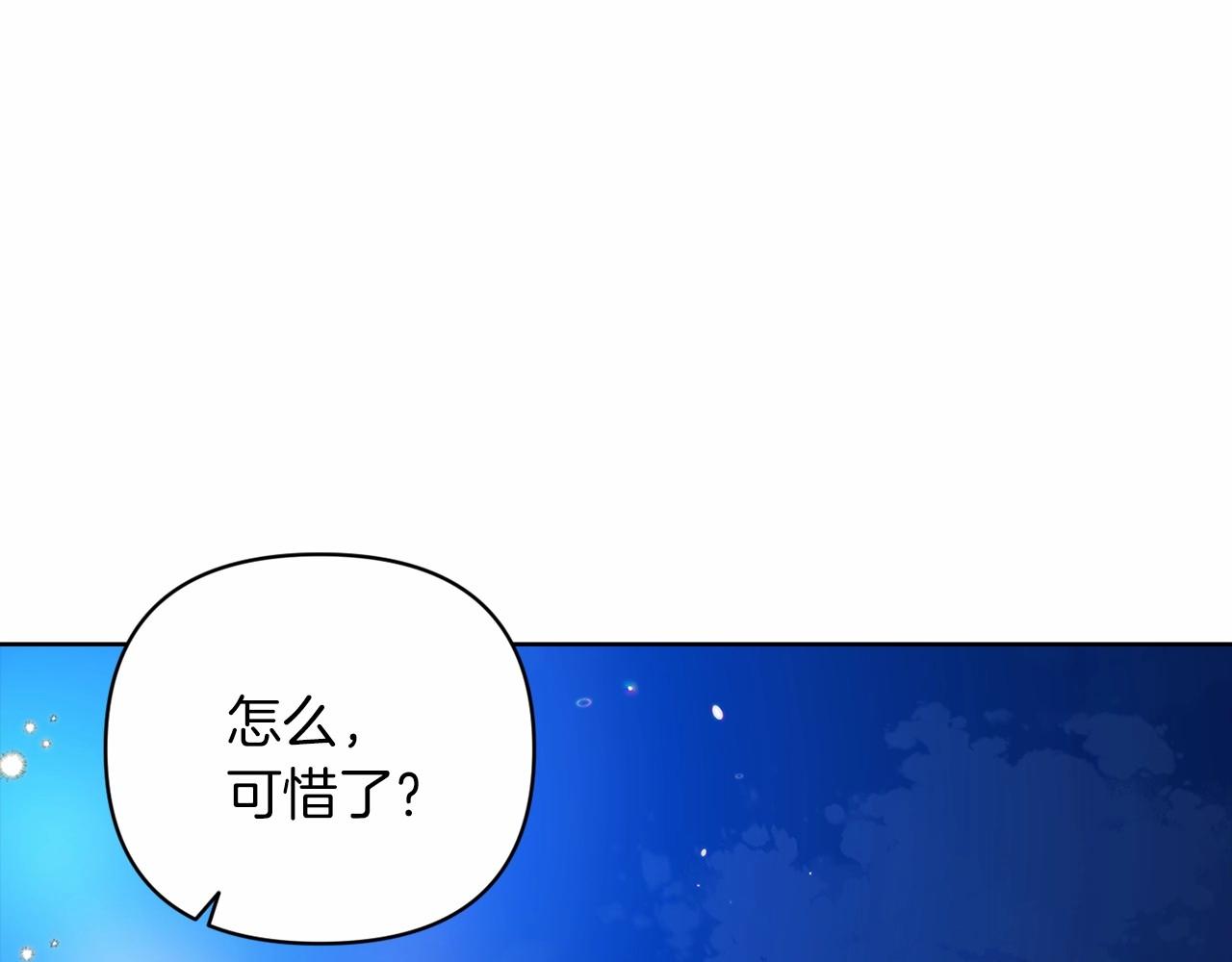 第20话 她不知道的期待143