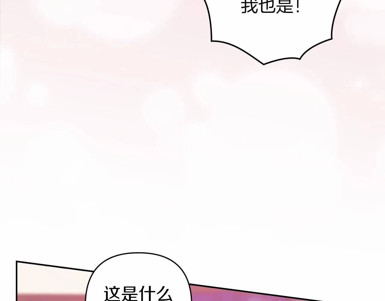 第一季完结话 所有的问题都出自他老婆41