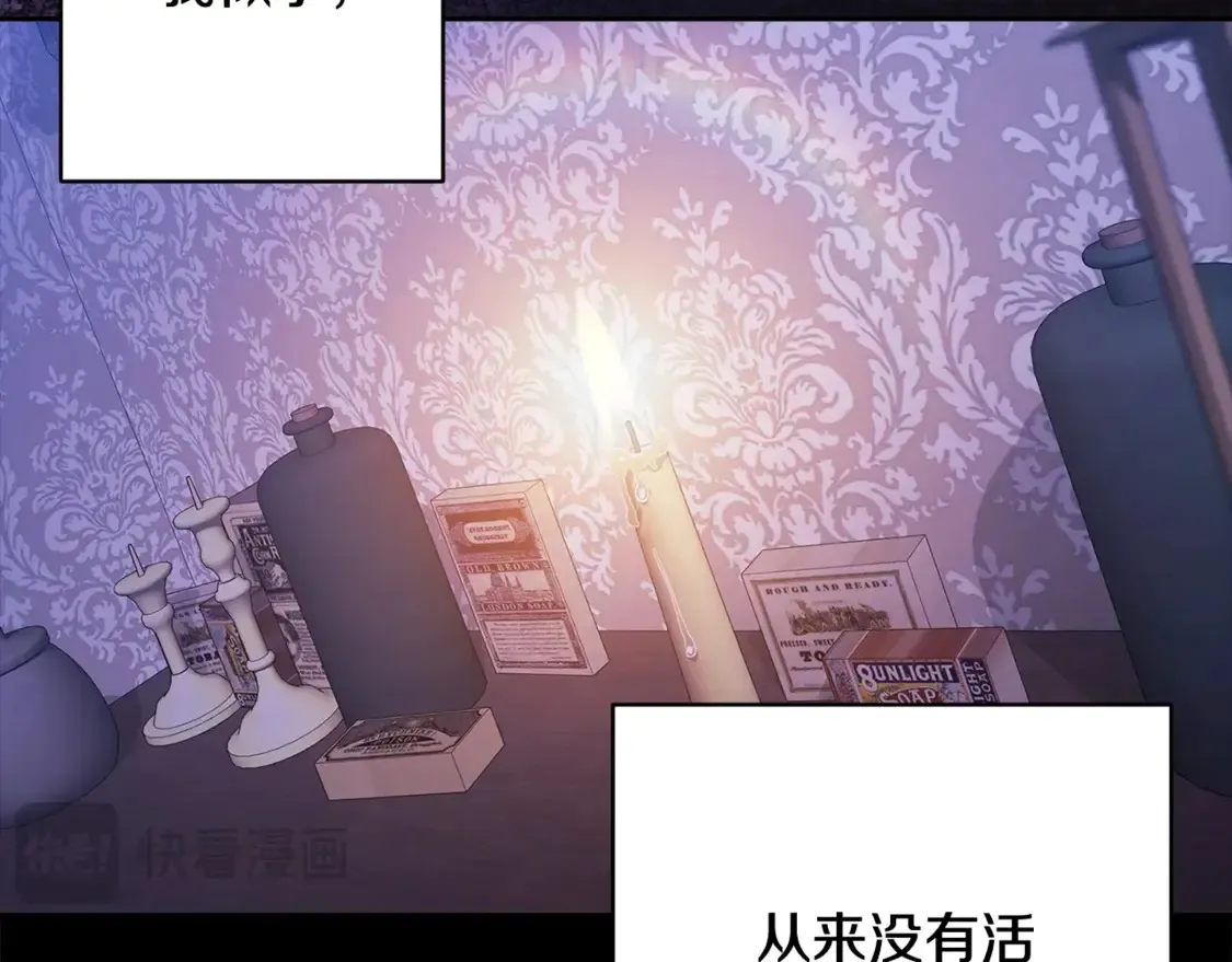 第65话 无所顾忌16