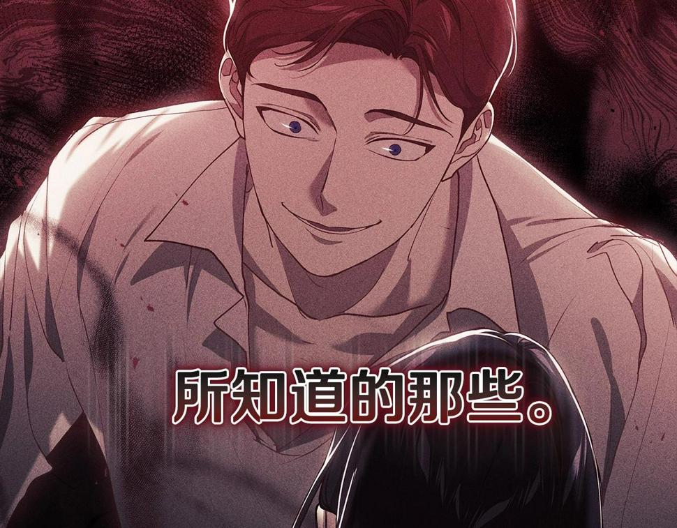 第34话 胸针的秘密97