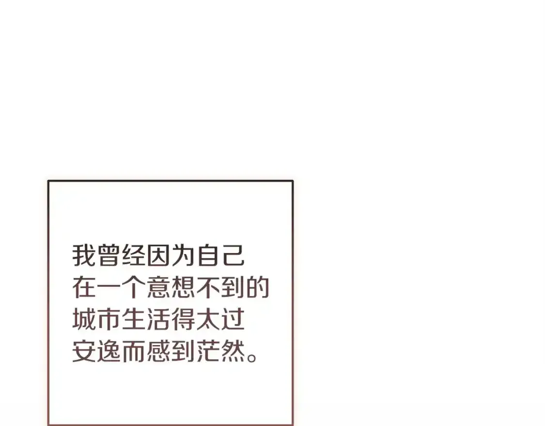 第48话 只是为了一个好名声96