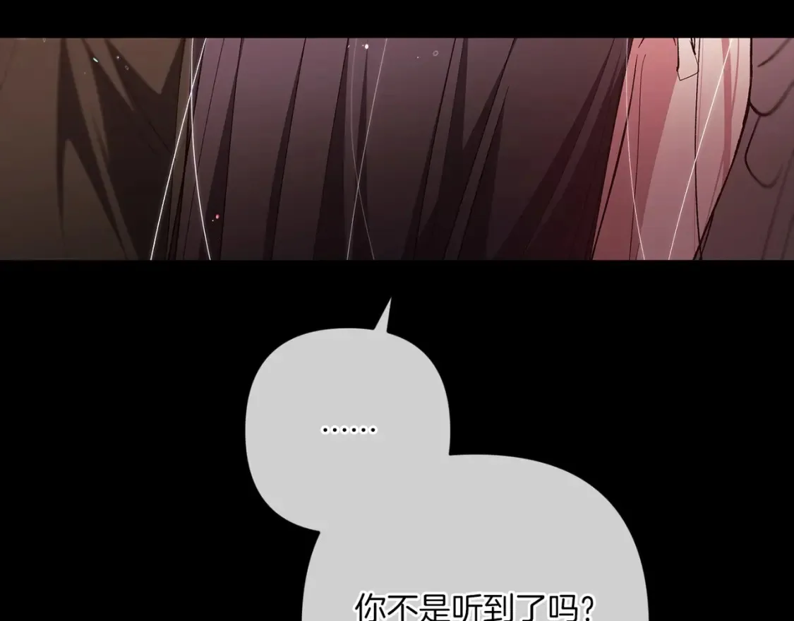 第54话 爱惨了166