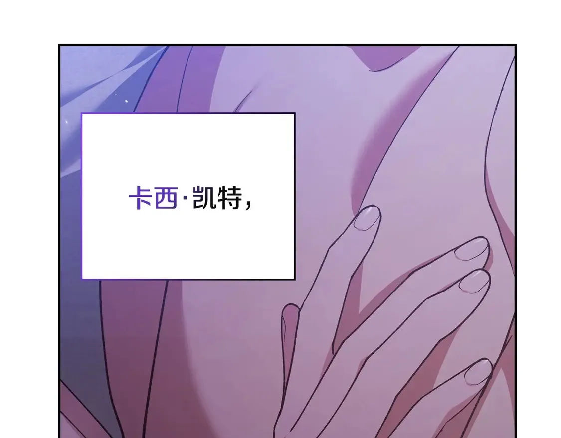 第64话 筋疲力尽的一天181
