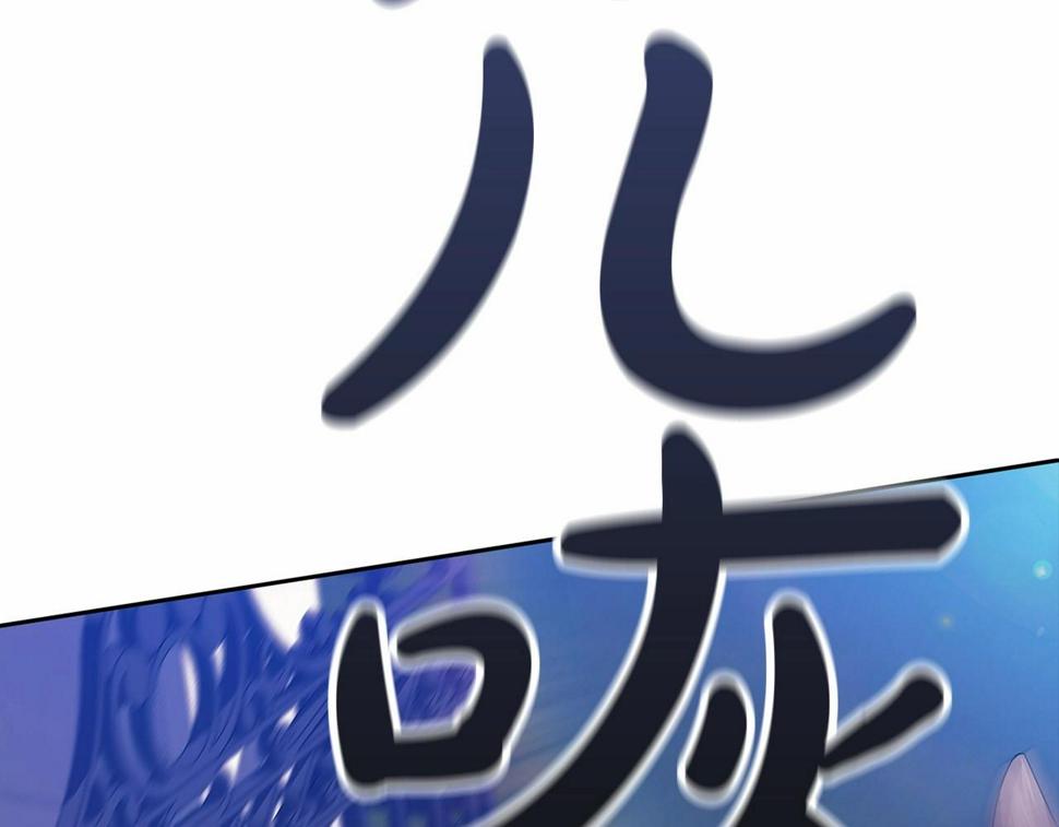 第34话 胸针的秘密190