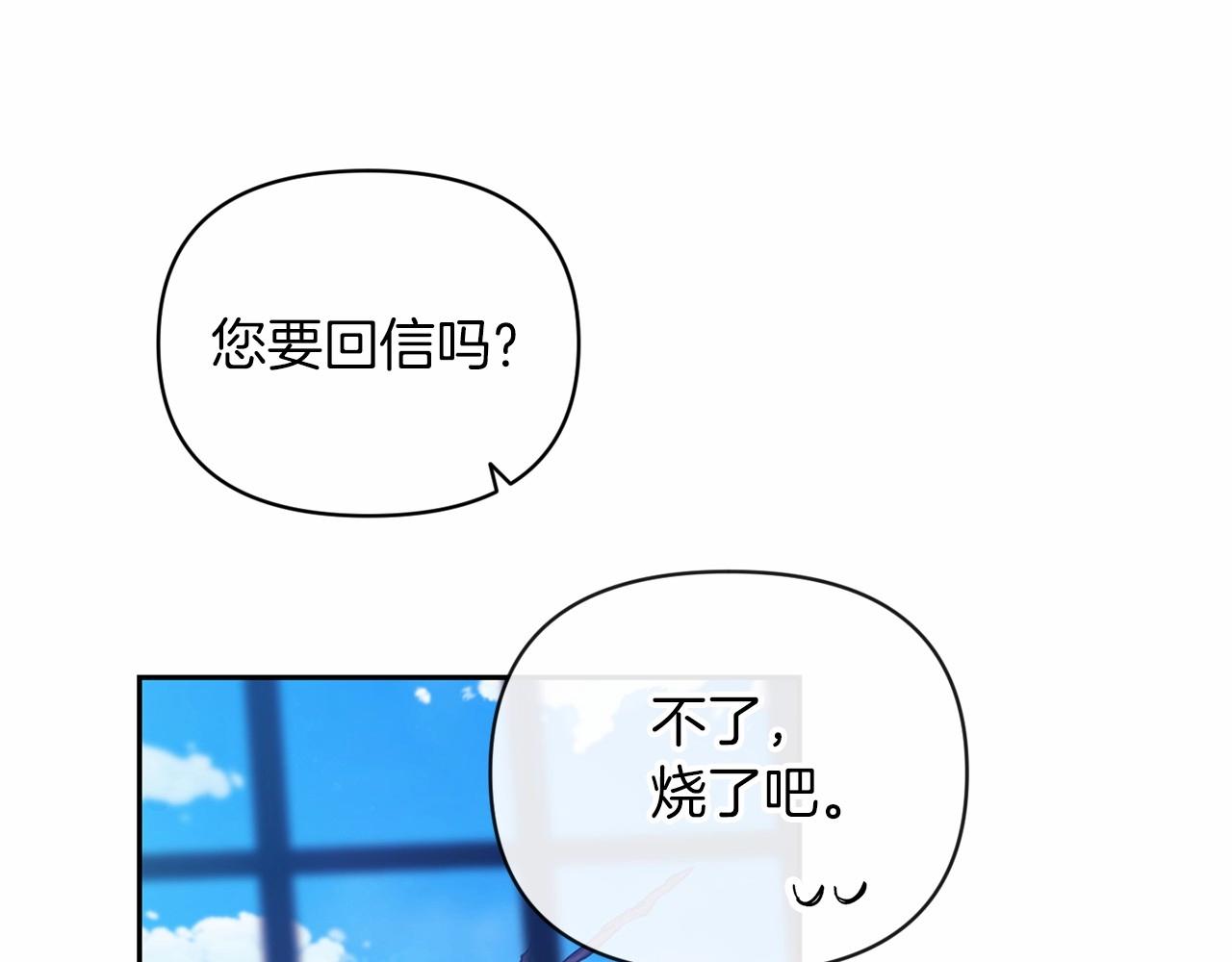 第28话 要个孩子？70