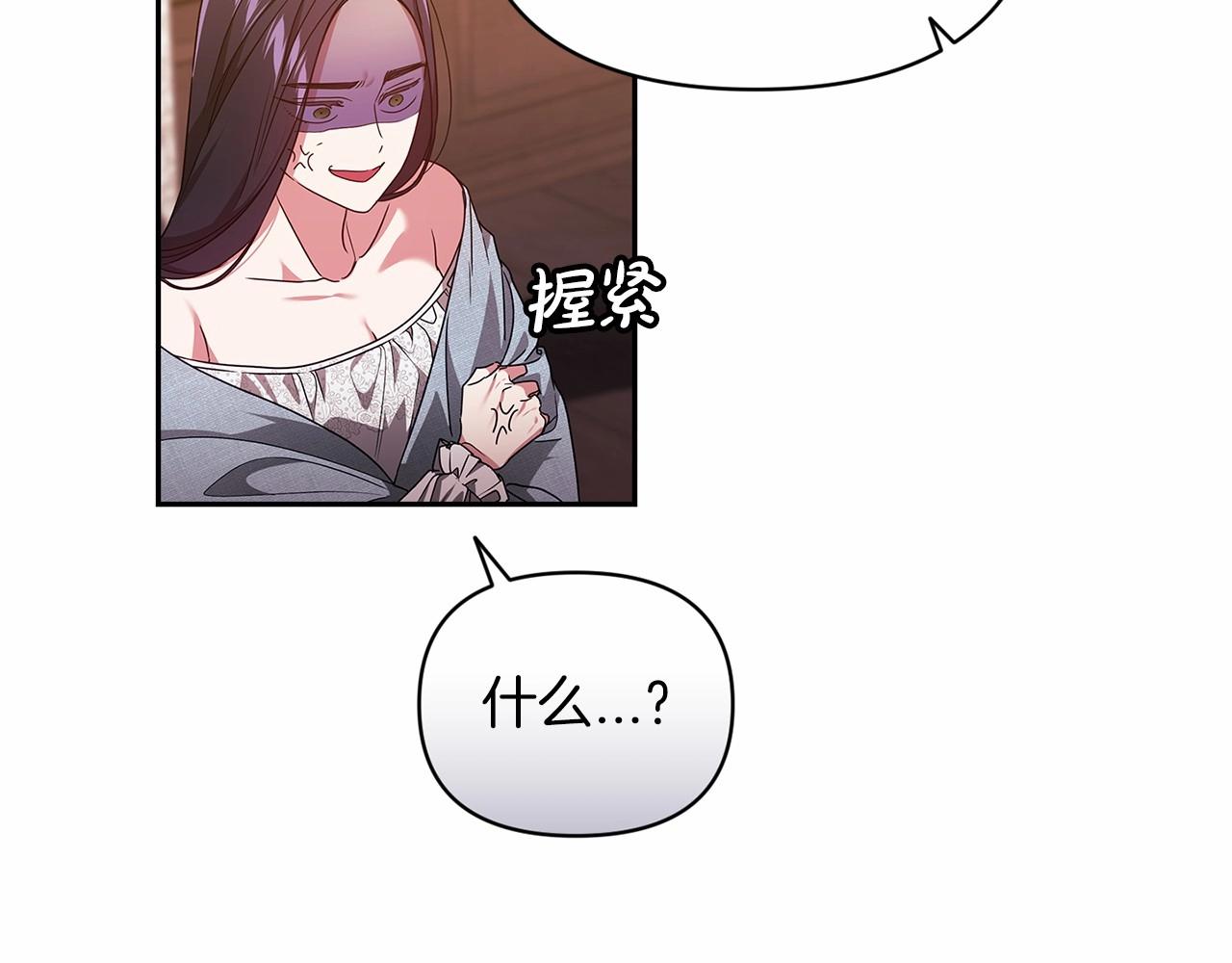 第28话 要个孩子？21