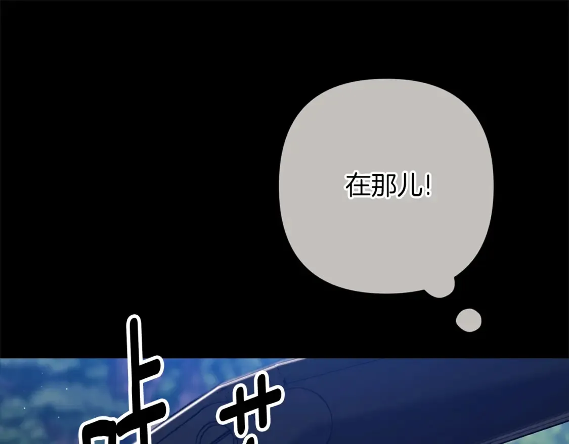 第62话 因为他，尝到了权利的甜头181