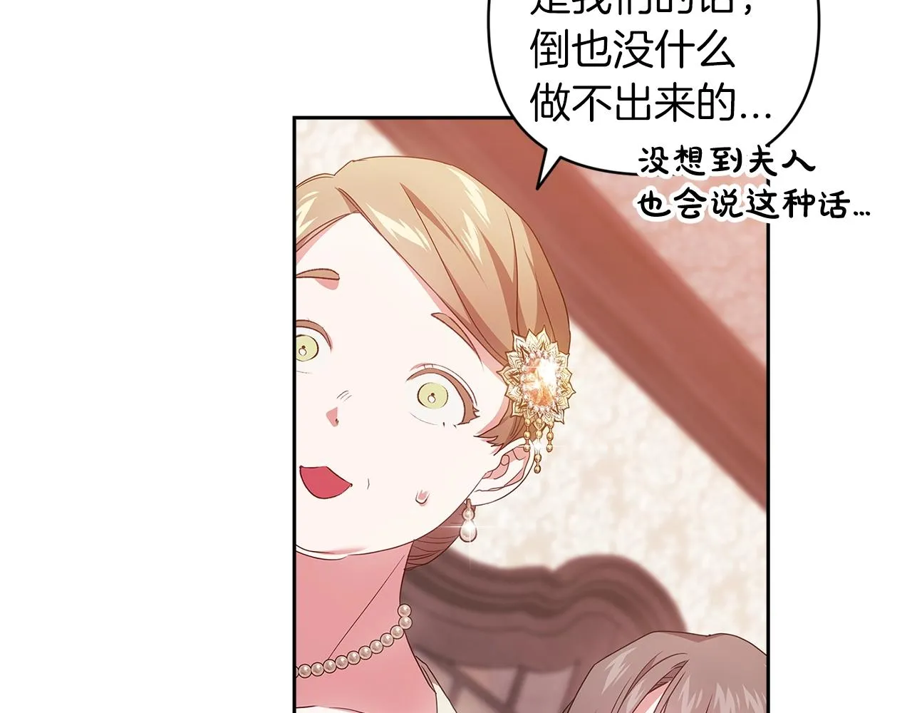 第42话 无声的尖叫134