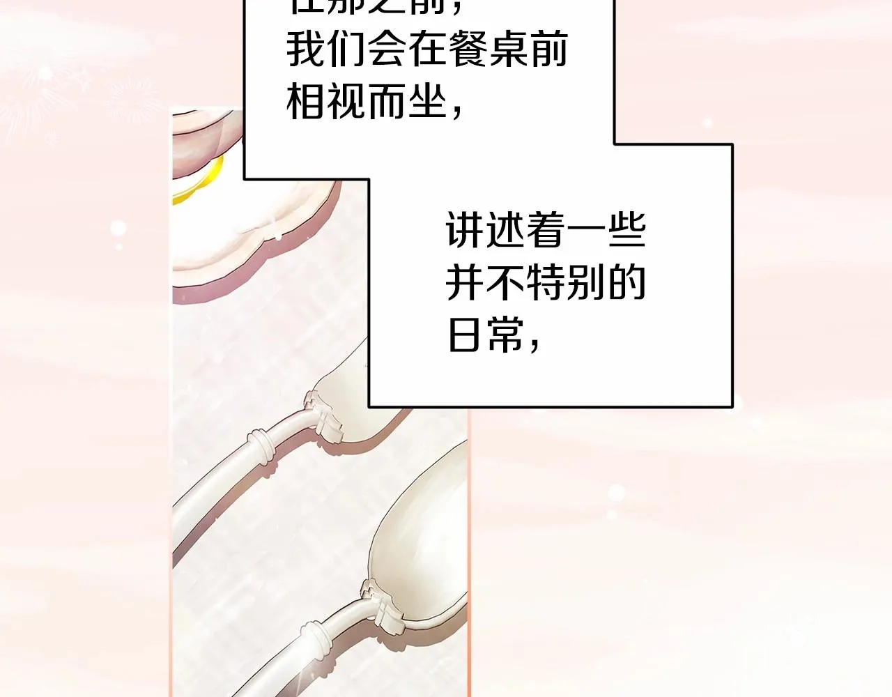 第39话 为老婆买买买165