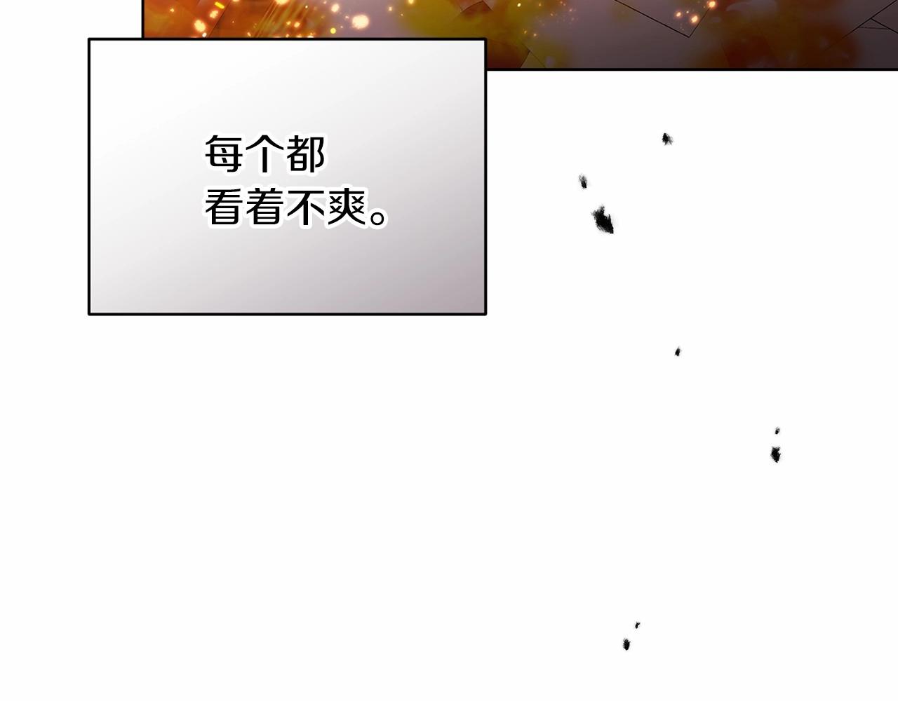 第21话 逐渐消散的噩梦205