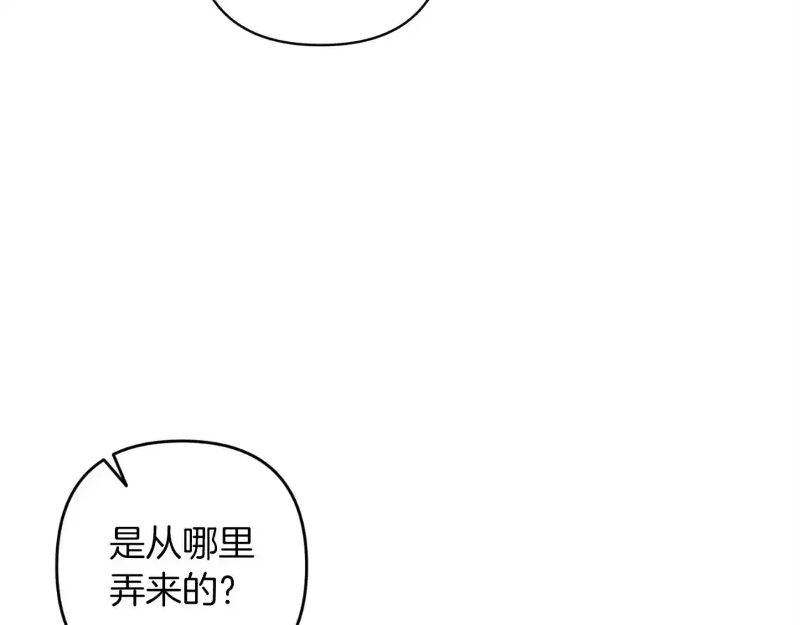 第50话 发泄在我身上吧148