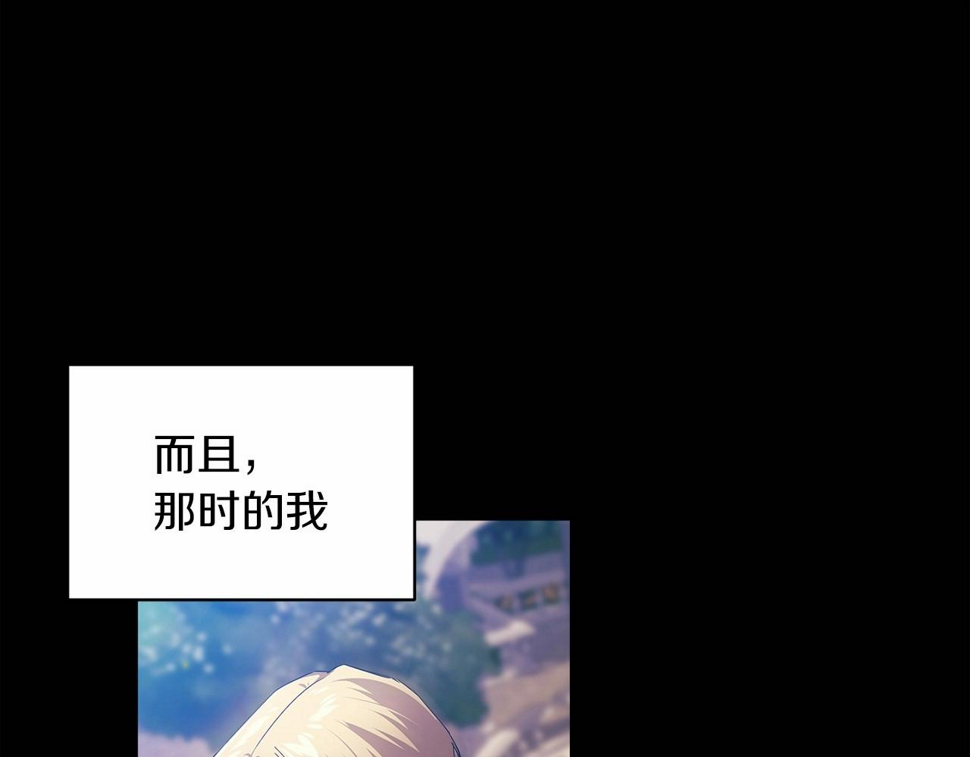 第36话 落泪告白123