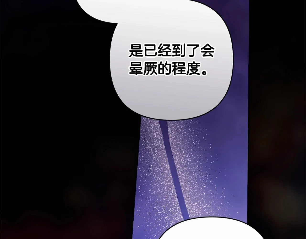 第44话 动她，你会5分钟之后被我解决181