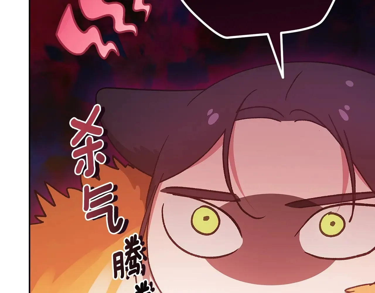 第71话 想快点要孩子98