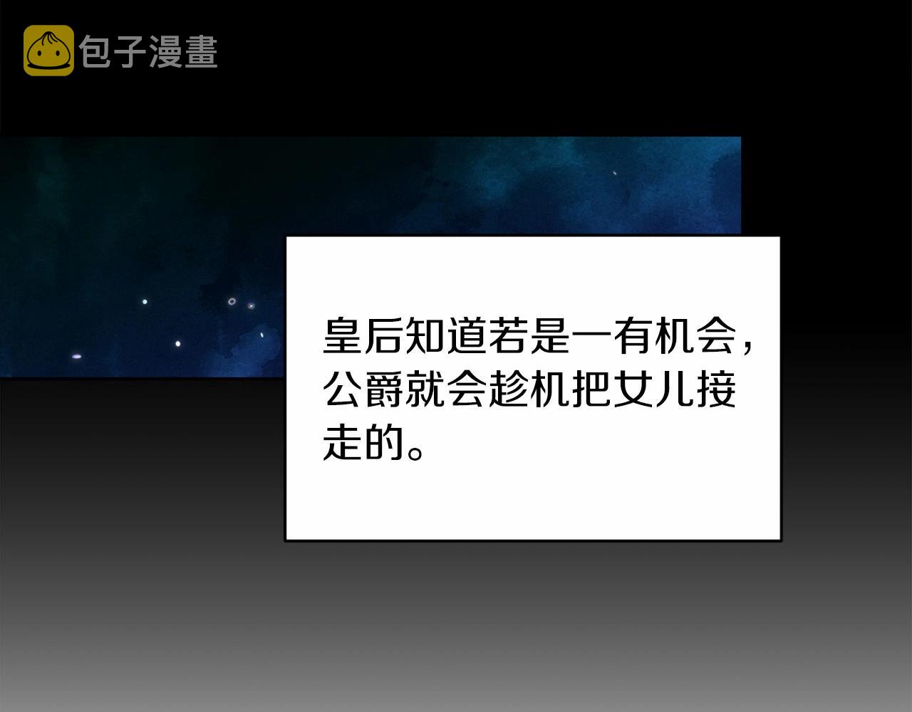 第26话 训夫100